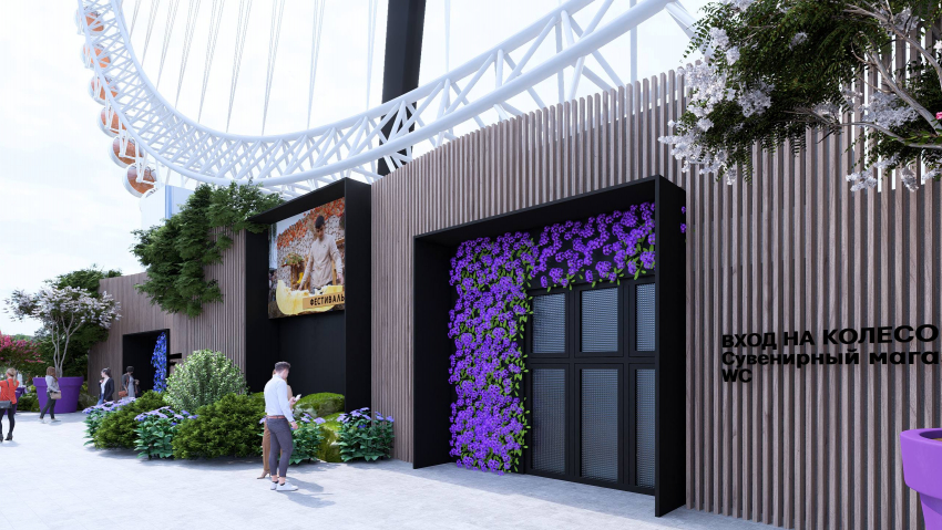 Новое здание построят в центре Волгограда ради аттракциона