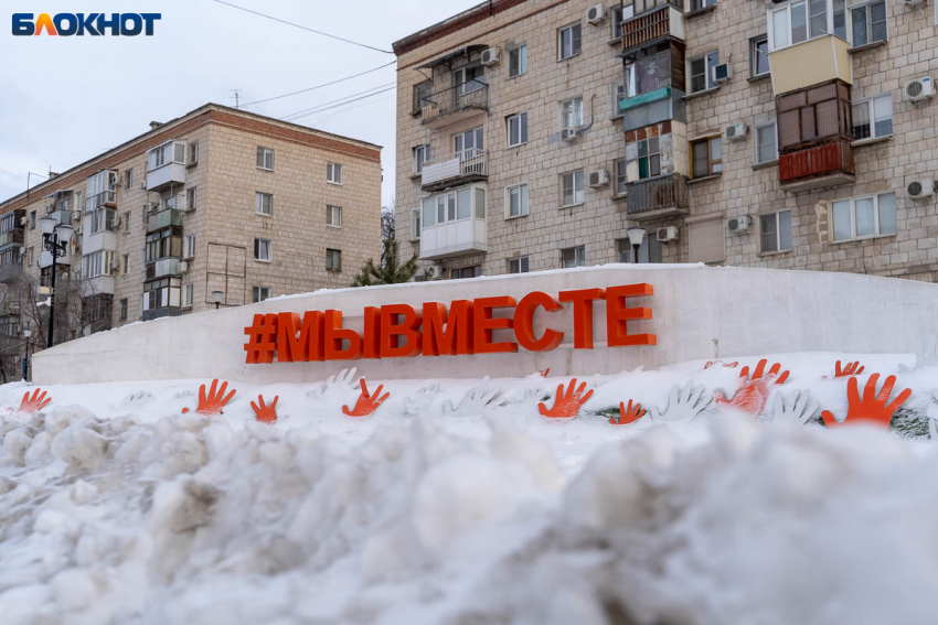 Без электричества останутся пять районов Волгограда 5 марта