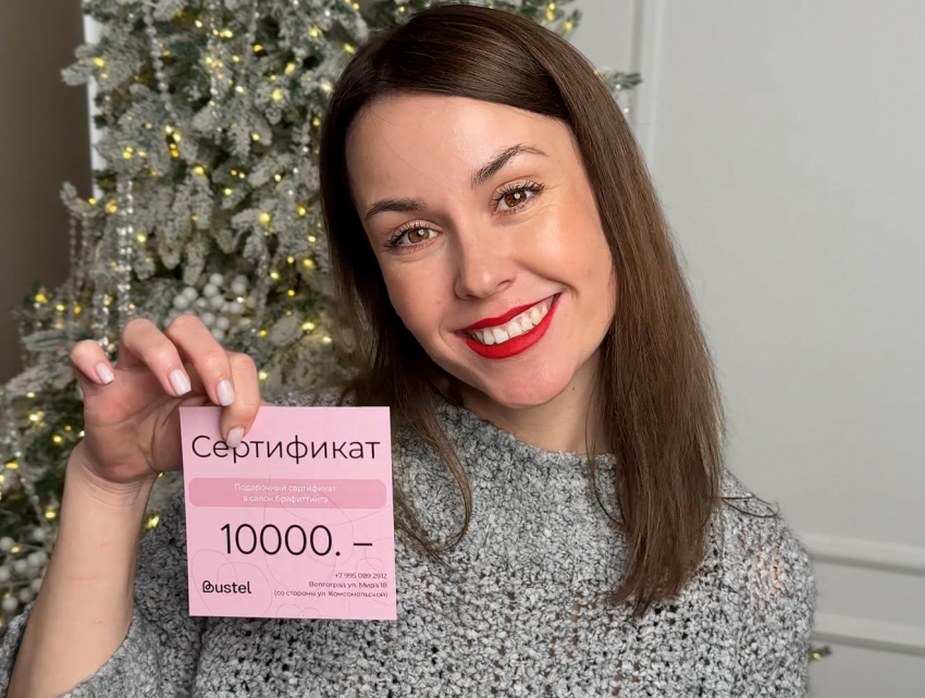 Когда год подходит к концу, каждой женщине хочется одного — лёгкости и обновления