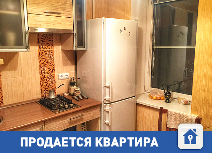 Продам уютную квартиру в центре Волгограда