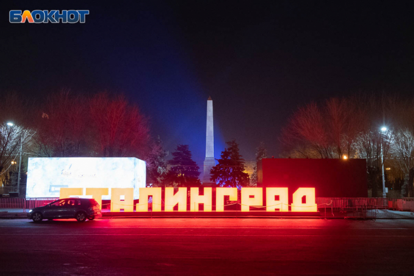 3 сентября Волгоград переименовали в Сталинград