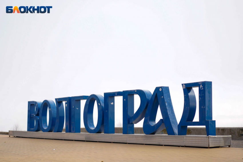 В Волгограде объявили об отключении света в трех районах 20 июня