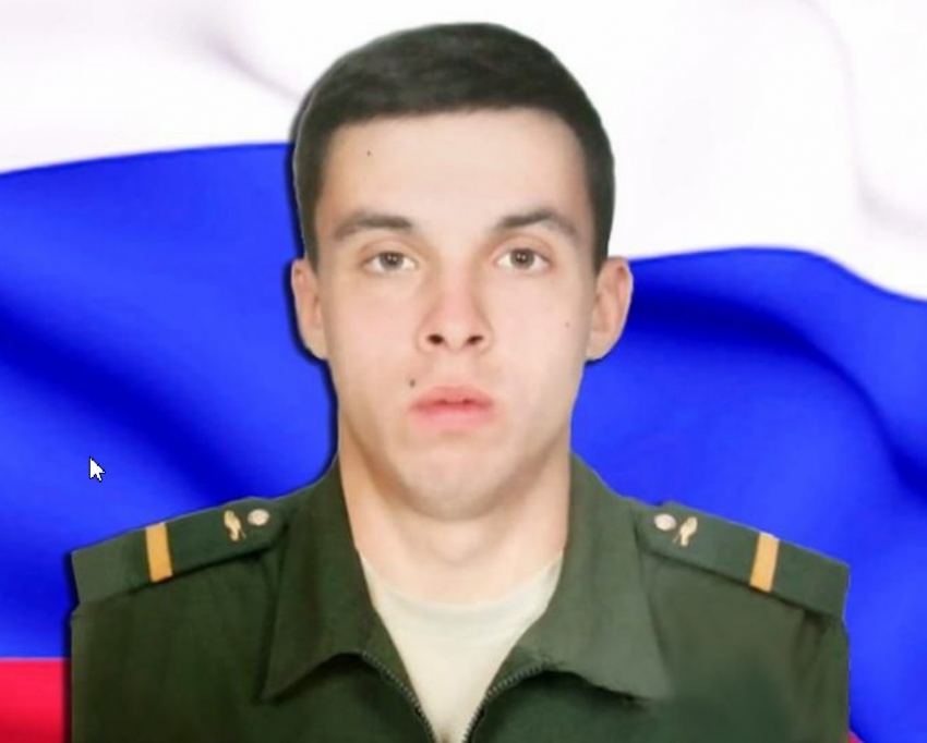Ефрейтор из Камышина Дмитрий Сысоев погиб во время спецоперации на Украине