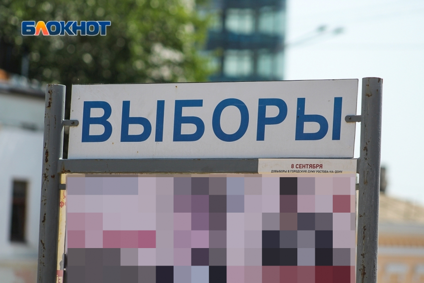 В Волгоградской области аннулирована регистрация кандидата в депутаты Госдумы