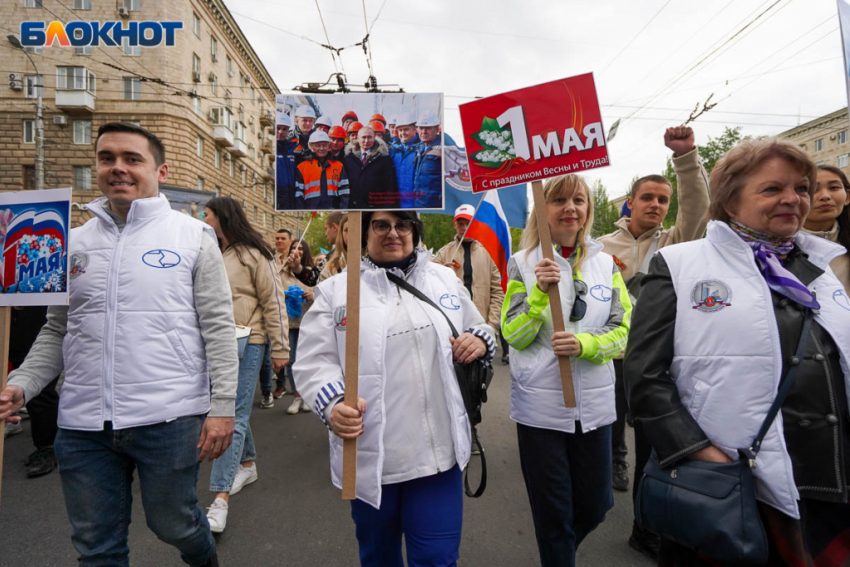 Первомайское шествие в Волгограде заменят митинг, концерт и флешмоб