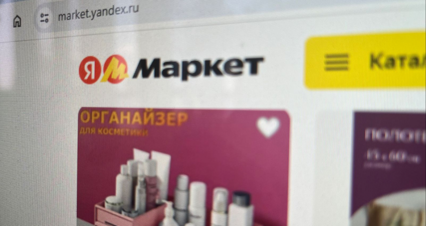 Сотрудница «Яндекс.Маркет» попалась на махинации с промокодами на полмиллиона рублей