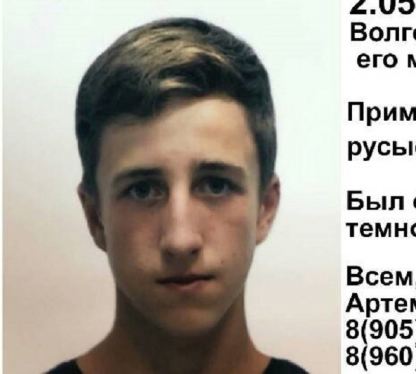 17-летний подросток пропал без вести под Волгоградом