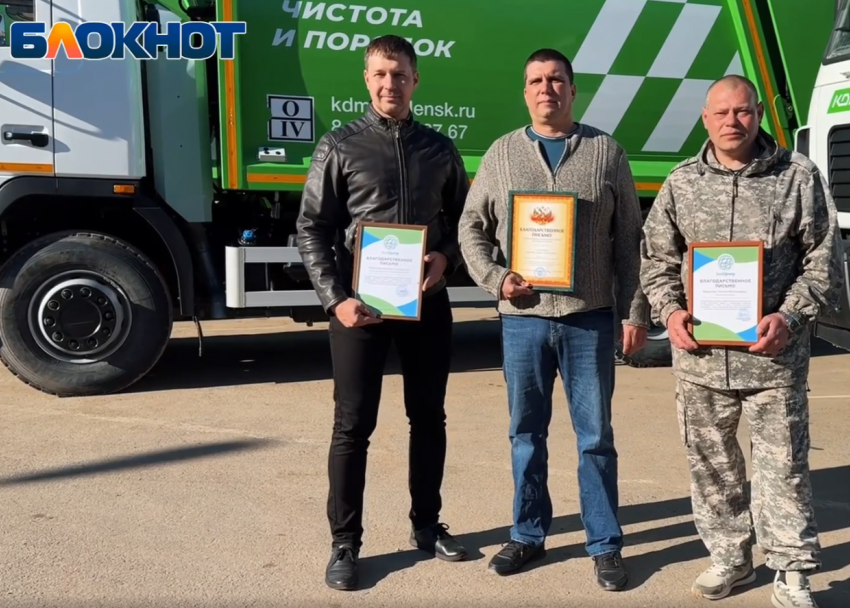 Бойцы невидимого фронта, без которых город погряз бы в мусорных завалах