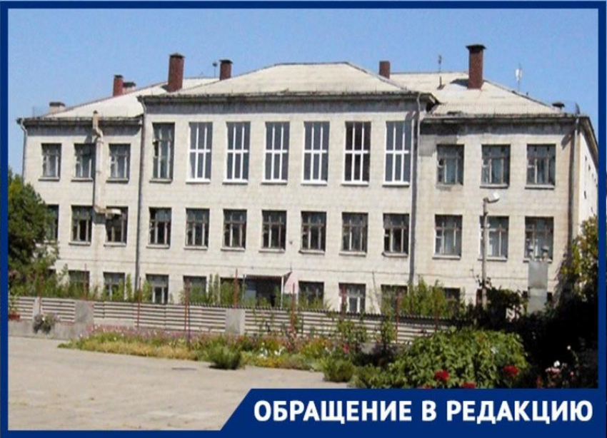 Родители вступились за учительницу волгоградской школы №84, на которую пожаловался отец школьника