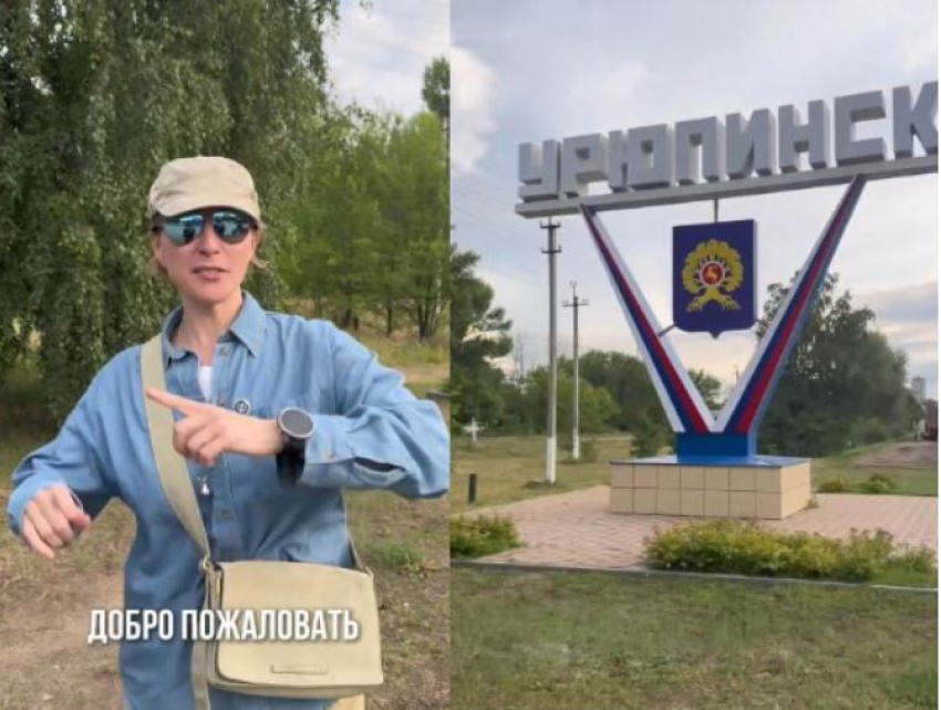 «Урюпинск молодцом»: ведущая Яна Чурикова приехала в город детства 35 лет спустя 