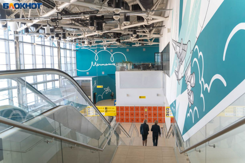 Волгоградский аэропорт напомнил о важном новшестве путешествующим с детьми