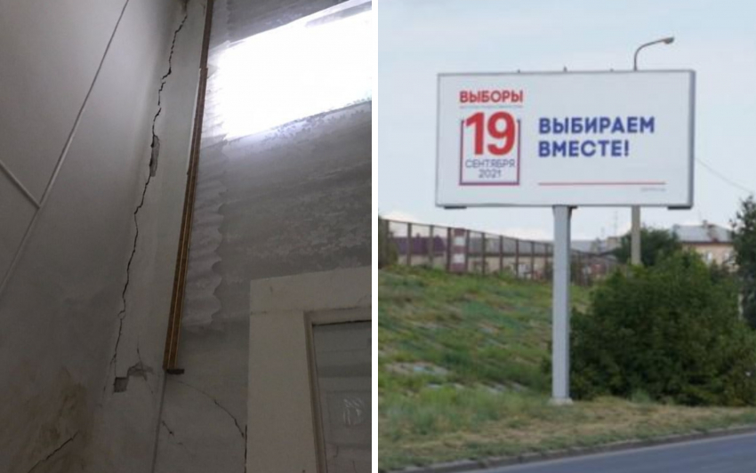 Отремонтировать сельскую амбулаторию вместо развешивания агитплактов предложили “Единой России” в Волгограде