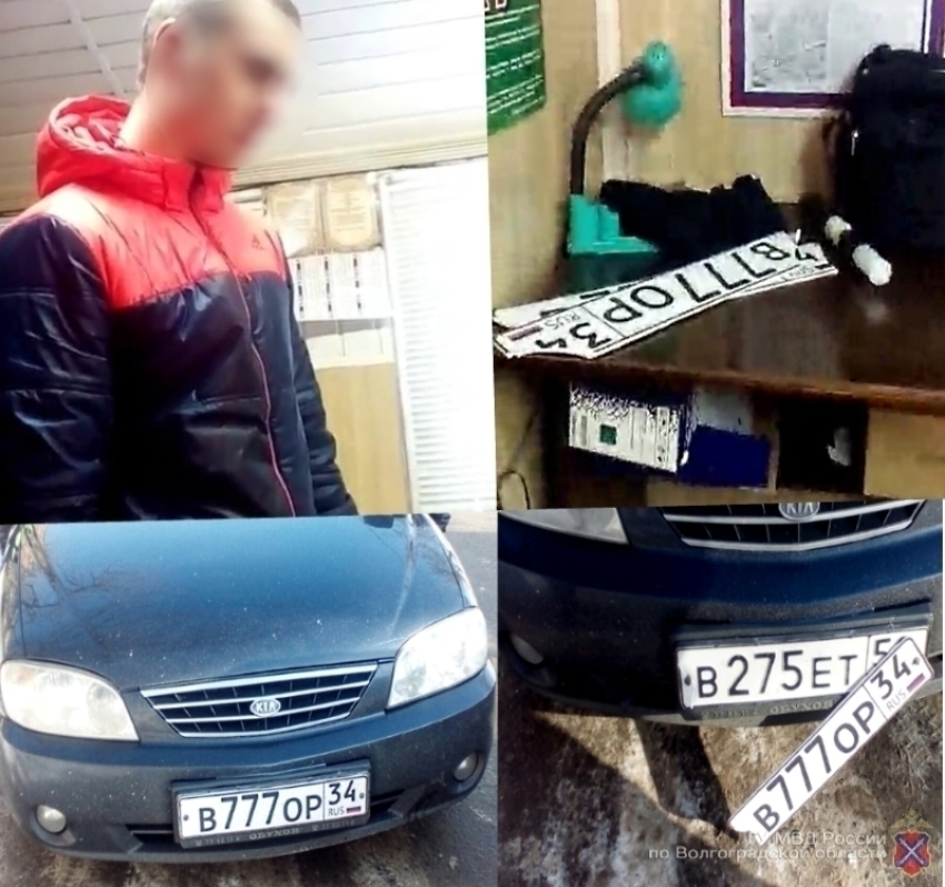 Москвич на Kia замаскировался под волгоградца, чтобы выглядеть «крутым»