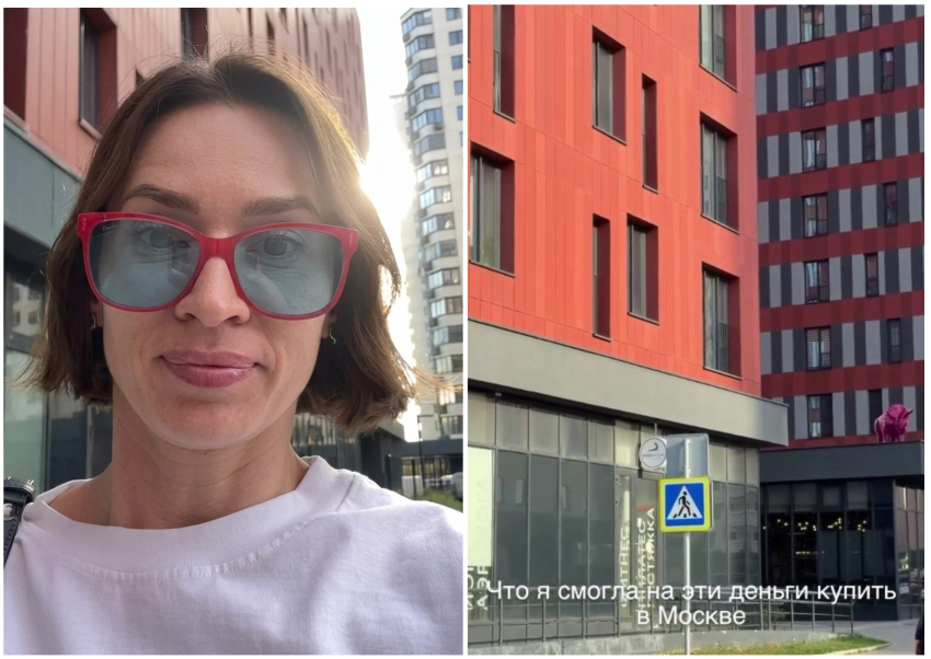 Известный дизайнер показала, что получилось купить в Москве на деньги от продажи дизайнерской «трешки» в Волгограде