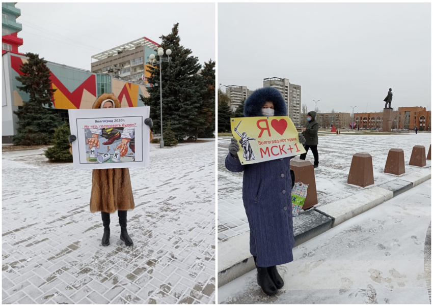 Волгоградцы вышли на пикеты против московского времени