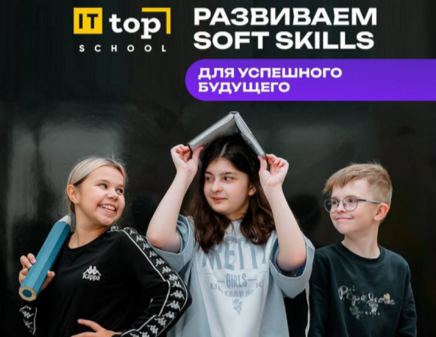 День открытых дверей в школе с прогрессивным подходом к образованию! 