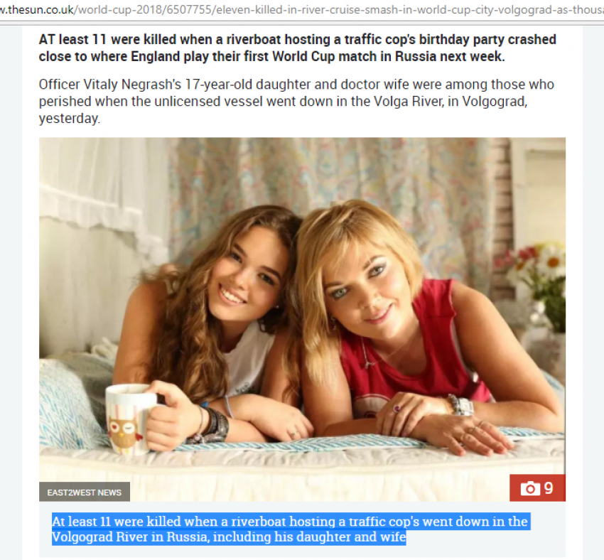 Британские таблоиды рассказали всей Англии о трагедии с катамараном в Волгограде