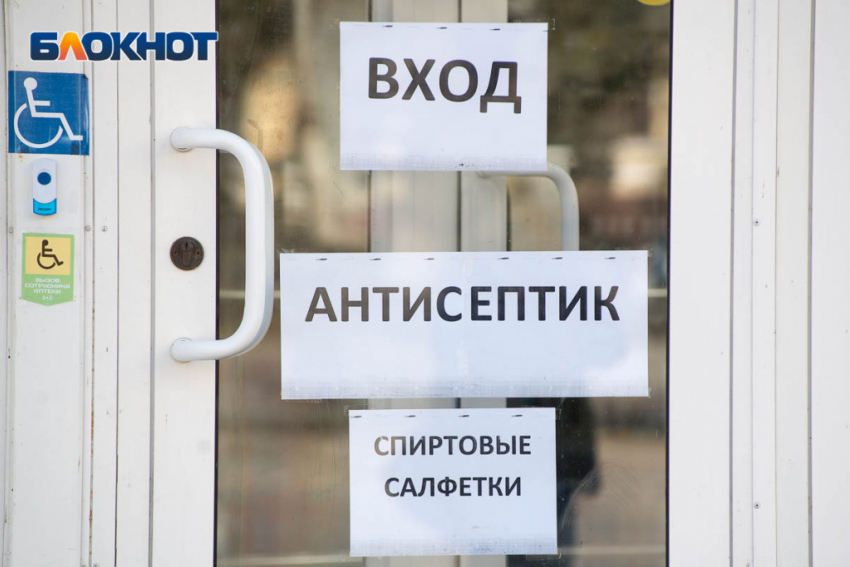 Обстановка по заражению вирусами в Волгоградской области на 28 сентября