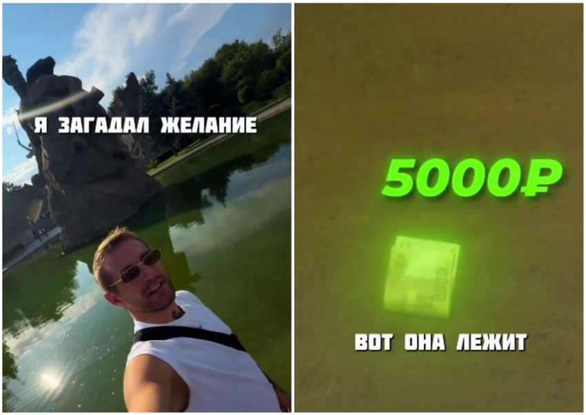 Сомнительное шоу с пятитысячной купюрой устроил блогер на Мамаевом куране