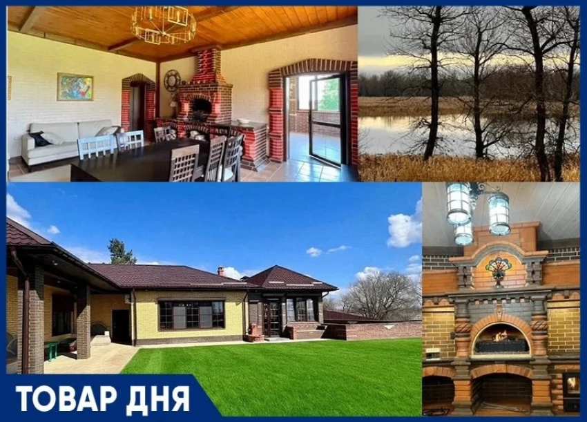 Продажа по привлекательной цене