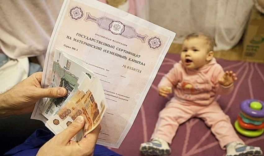 Житель Волгограда нажился на шестерых женщинах с материнским капиталом на 3 млн рублей