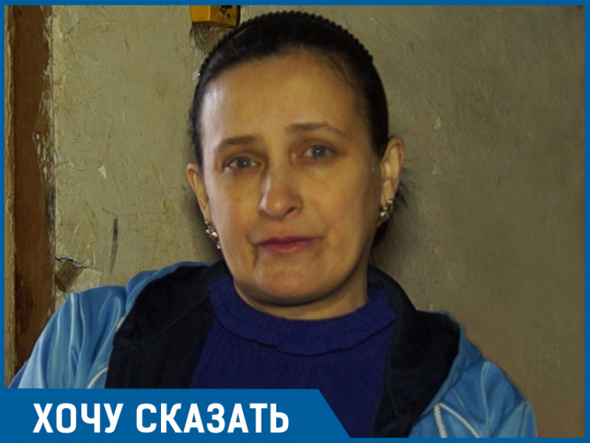 Однажды мы проснемся под завалами, - жительница разваливающегося дома в Волгограде Светлана Гусейнова 