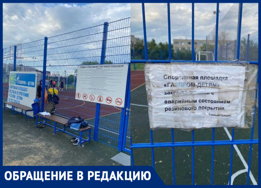 Детская площадка закрыта для детей, но открыта для чиновников: жительница Городище сняла на видео площадку от «Газпрома"