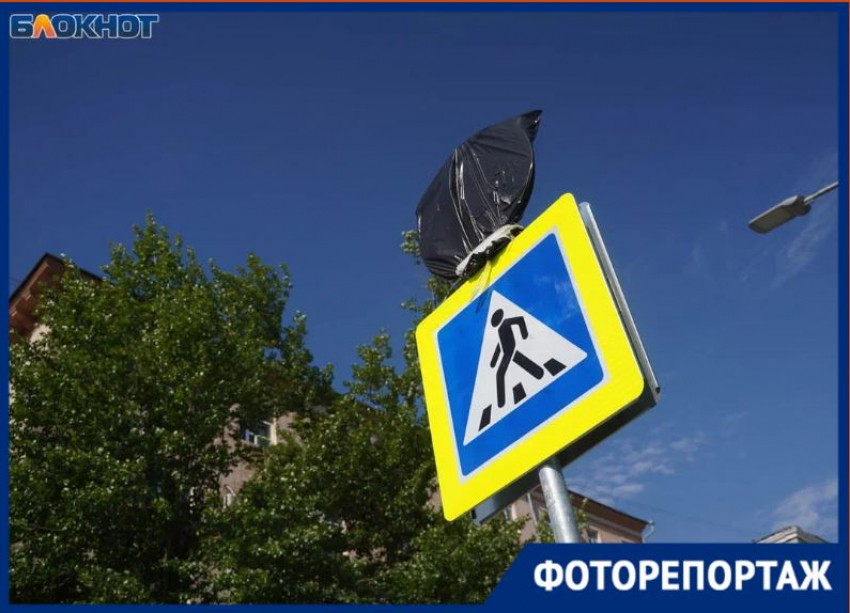 Подготовка к одностороннему движению развернулась у панорамы в Волгограде
