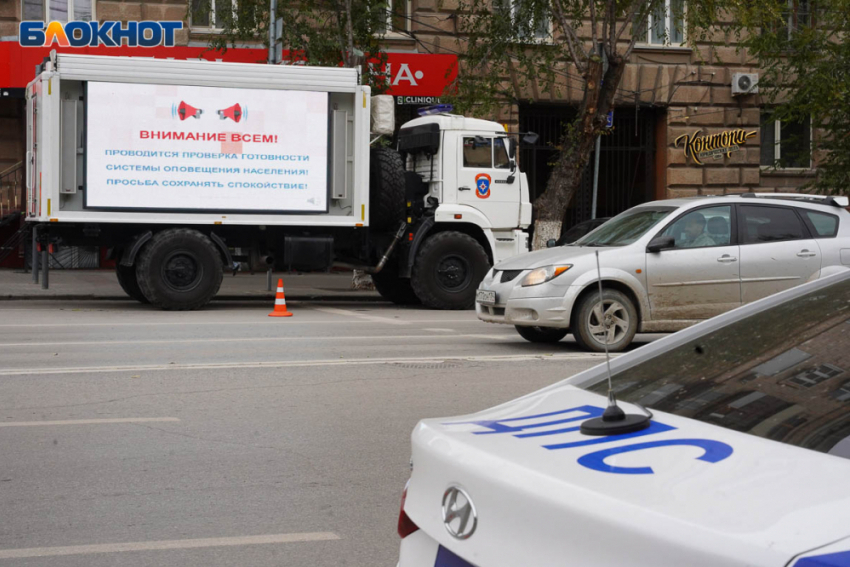 Над Волгоградской областью завоют сирены 