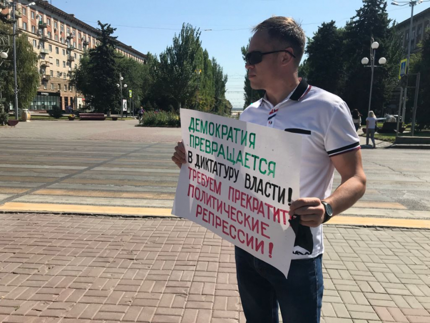 Одиночными пикетами поддержат волгоградцы задержанных в Москве сторонников КПРФ