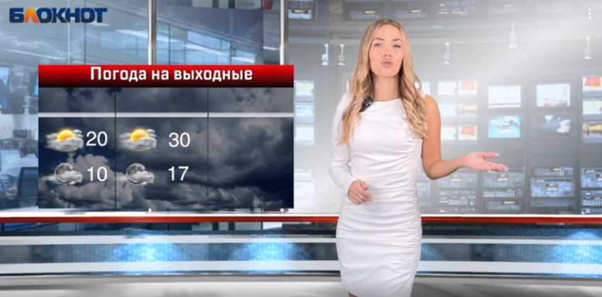 Похолодание и дожди придут на День города в Волгоград