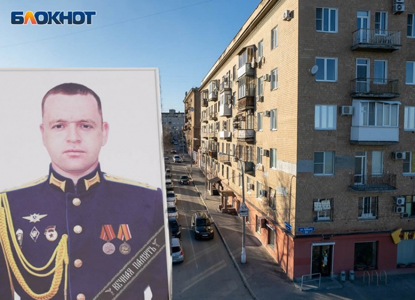 В Волгограде хотят переименовать улицу Ковентри в честь погибшего на Украине Героя России
