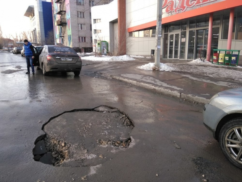 В центре Волгограда на асфальте появилась яма в 3 квадратных метра