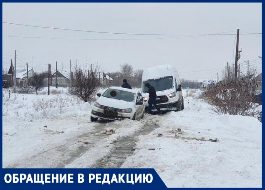 Машины застревают в дорожной колее: волгоградцы оказались отрезаны от города