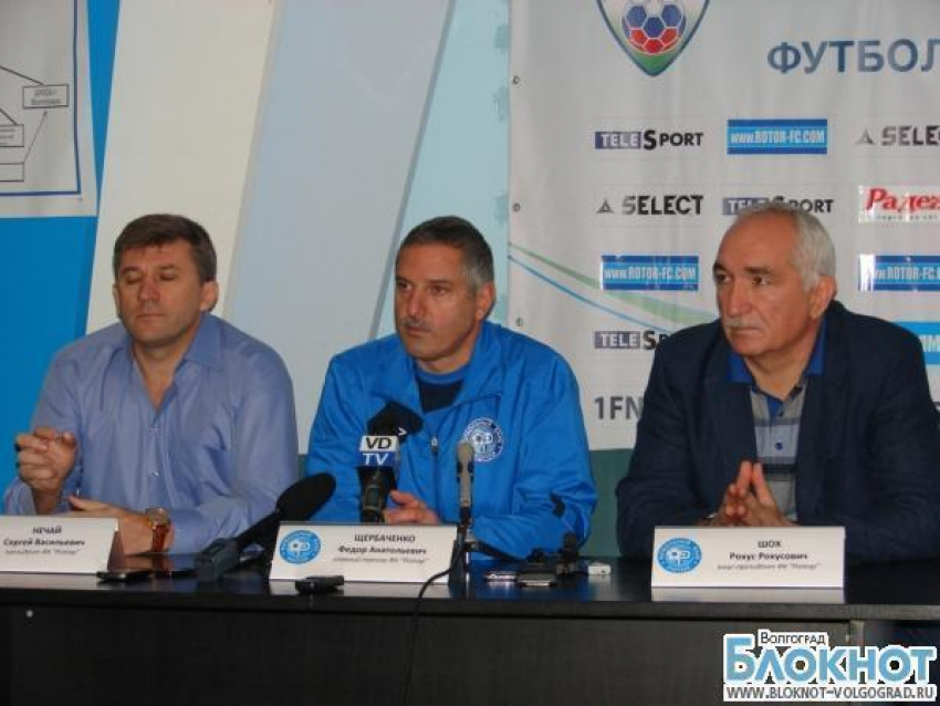 Волгоградцев познакомили с новым главным тренером ФК «Ротор»