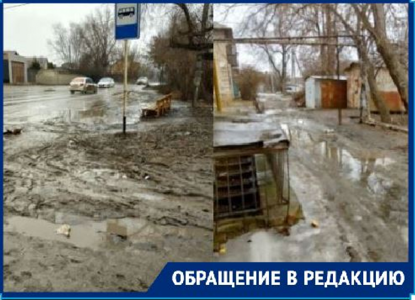 «Люди тонут в грязи»: улица на юге Волгограда скрылась под водой