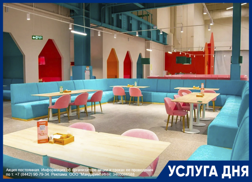 Спец. предложение от парка развлечений СУПЕРЛЕНД для именинников 