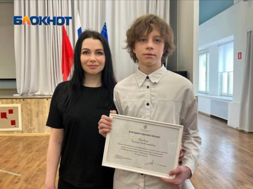 Волгоградского школьника наградили за спасение сотни человек в захваченном террористами «Крокусе»