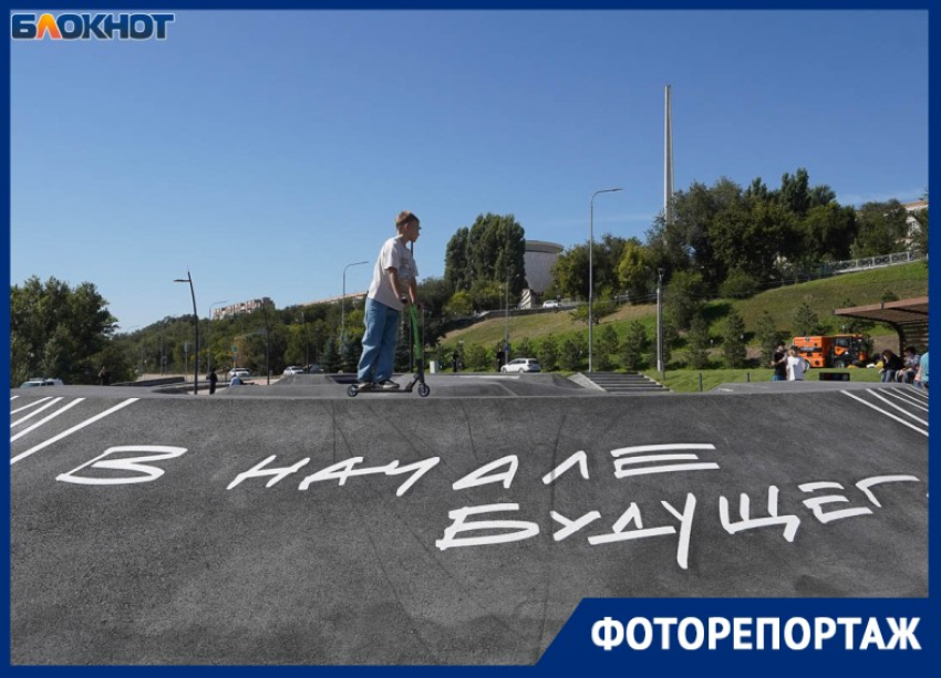 Позавидуют мегаполисы: «дикая» набережная переживает ренессанс за полмиллиарда в Волгограде