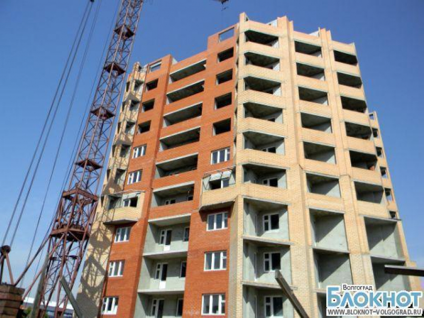 В Волгограде будут строить «Жилье для российской семьи»