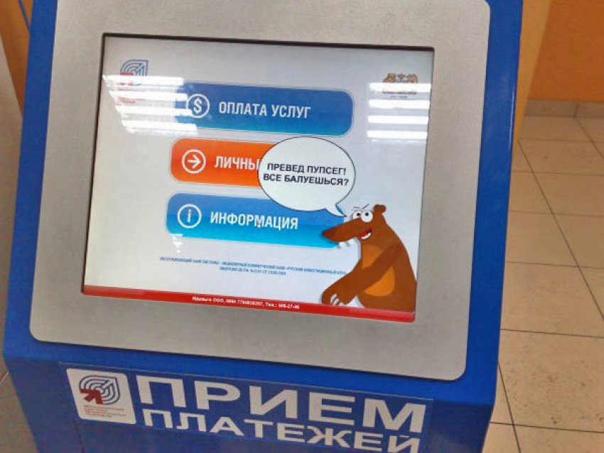 На юге Волгограда неизвестный похитил терминал 