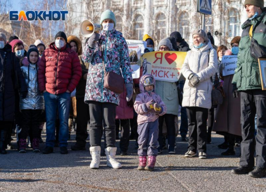 Большинство волгоградцев все-таки верят в новый референдум по времяисчислению