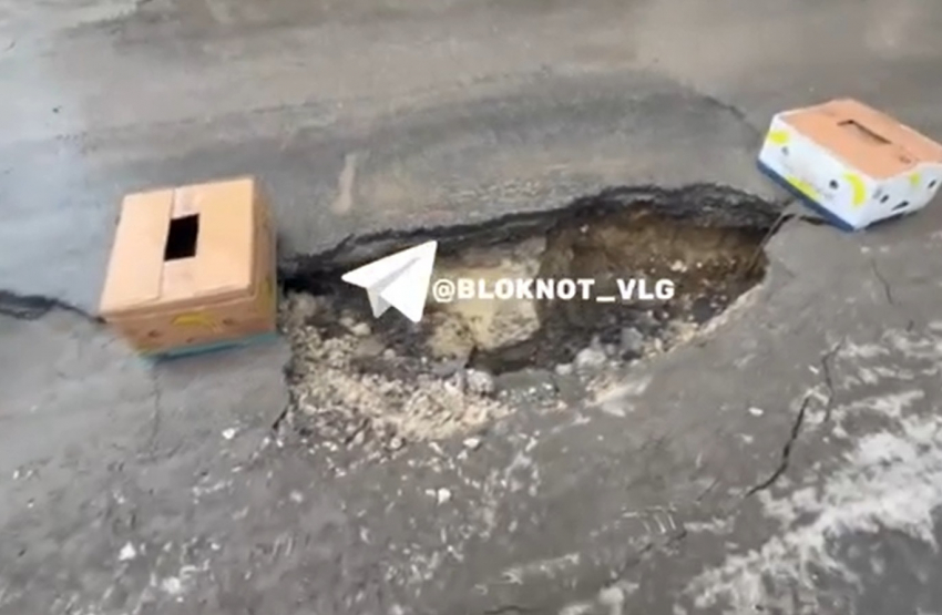 Неожиданная развязка наступила в истории с банановой ямой на Донецкой в Волгограде