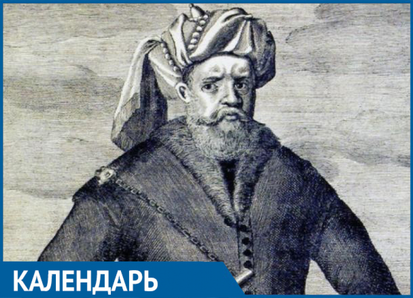 Календарь: 1 октября 1669 года казачий атаман Степан Разин устроил в Царицыне погром