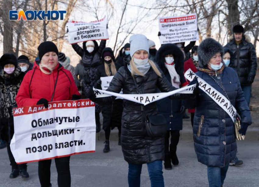 «Наконец-то этот кошмар закончился»:  волгоградцы, перекрывшие район, получают ключи от квартир