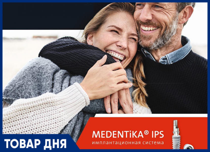 Имплантаты MEDENTiKA от Straumann Group