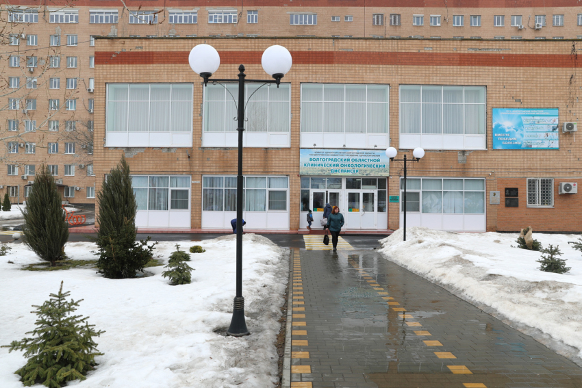На развитие Волгоградского онкодиспансера направят более 4 миллиардов рублей