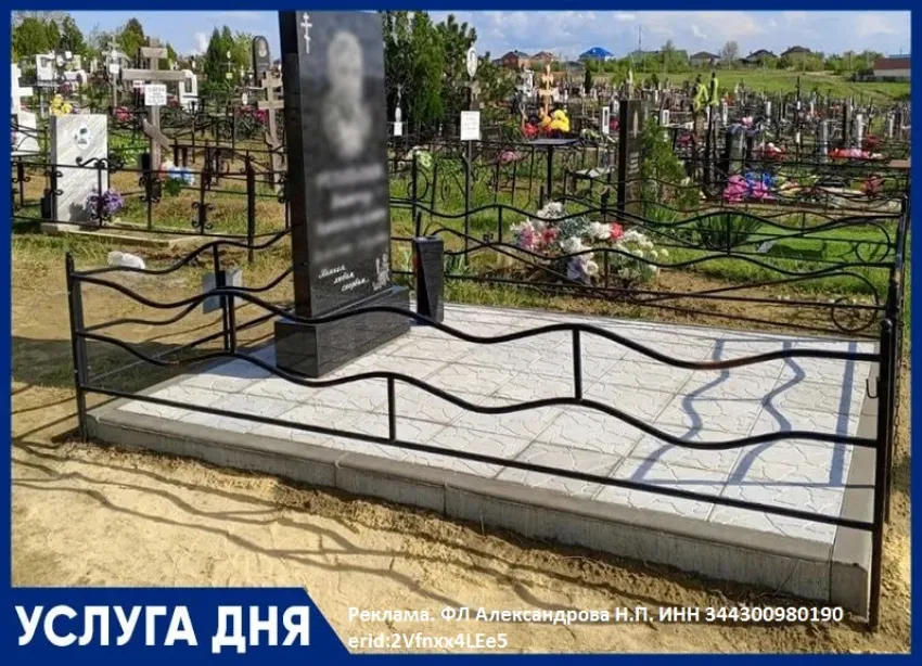 Комплексное благоустройство мест захоронений