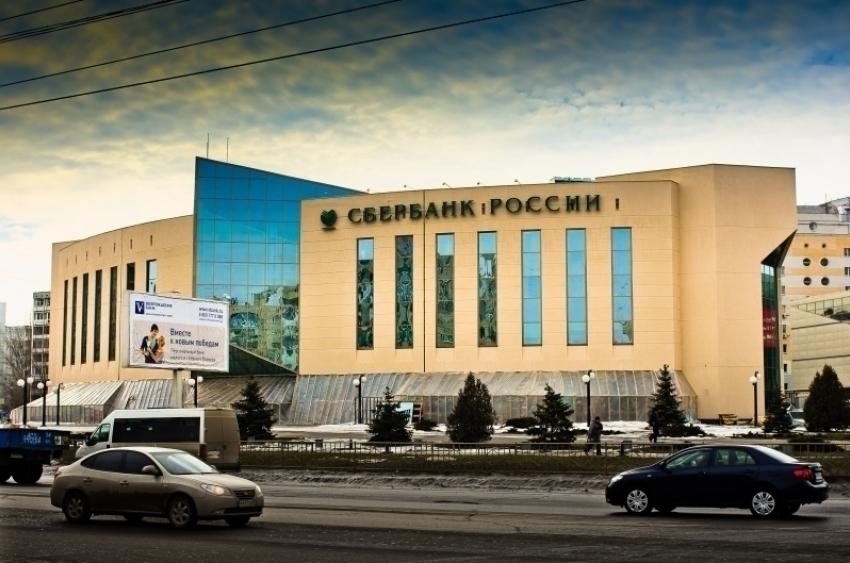 На юге Волгограда в отделении Сбербанка срочно эвакуировали посетителей