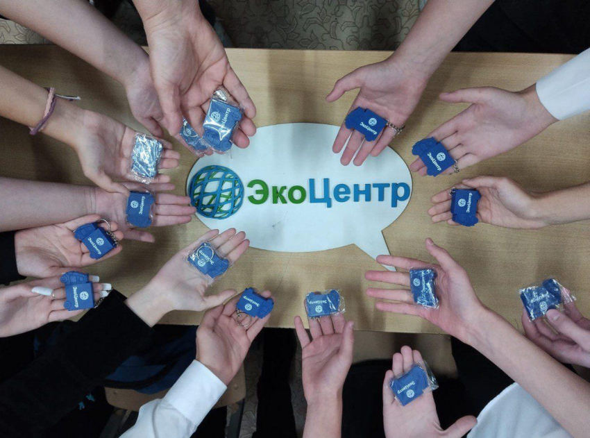 «Школа экологической грамотности» прививает полезные экологические привычки